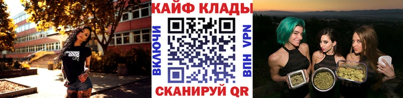 Купить закладку Галлюциногенные грибы  MDMA  ГАШ  Меф  COCAIN  АМФЕТАМИН  Малгобек