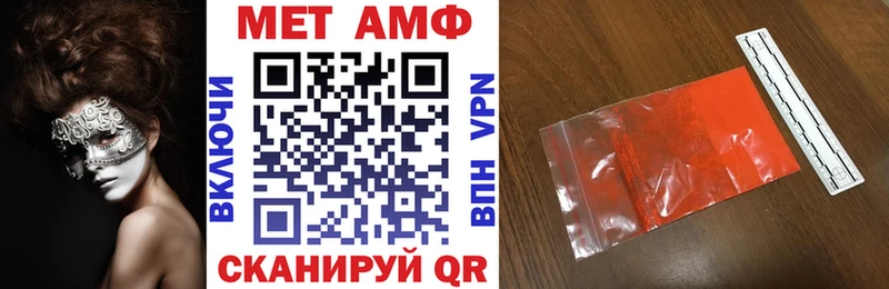 Amphetamine Premium  Купить закладки  Малгобек 