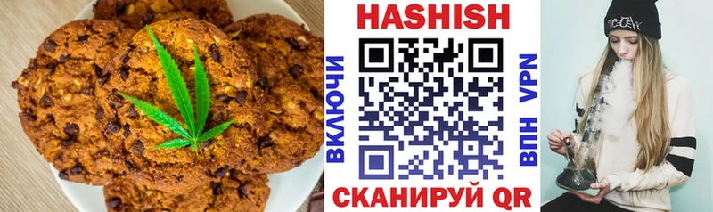 Canna-Cookies марихуана Купить Малгобек