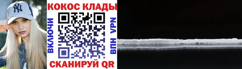 Купить  Малгобек  Кокаин Эквадор 