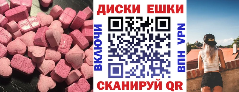 Экстази бентли  Купить где  Малгобек 