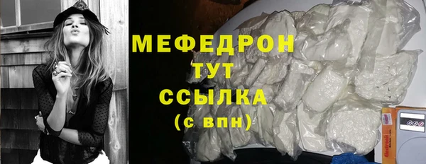 мяу мяу мука Михайловск