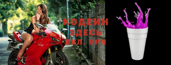 героин Михайловка