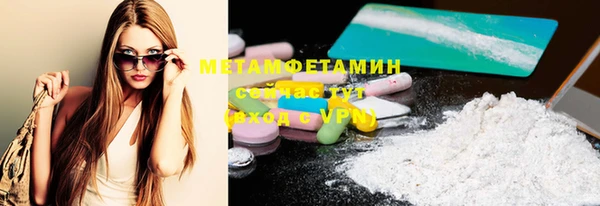 мяу мяу мука Михайловск