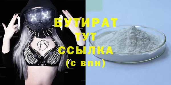 героин Михайловка