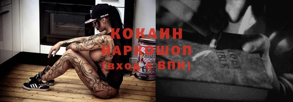 синтетический гашиш Михайлов