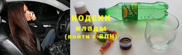 синтетический гашиш Михайлов