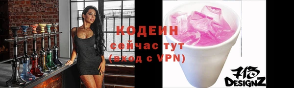 синтетический гашиш Михайлов