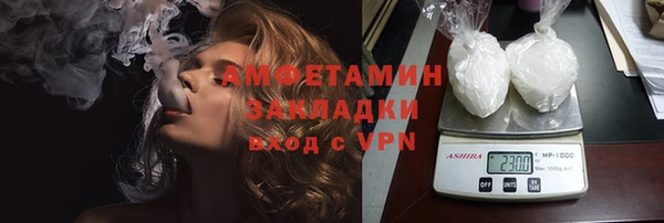 героин Михайловка