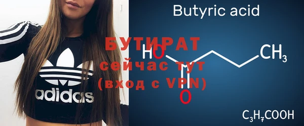 мяу мяу мука Михайловск