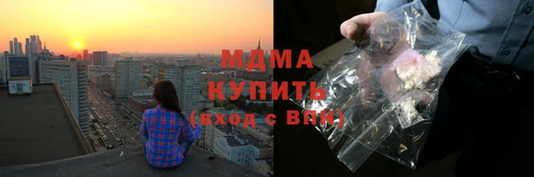 мяу мяу мука Михайловск