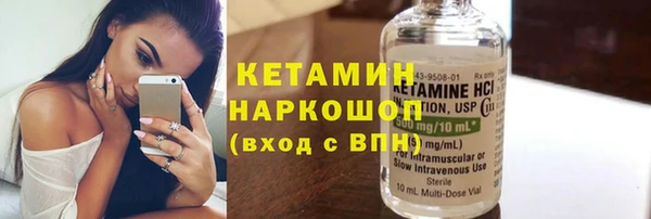 синтетический гашиш Михайлов