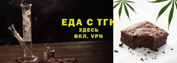 мяу мяу мука Михайловск