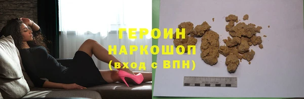 синтетический гашиш Михайлов