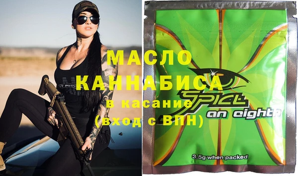 мяу мяу мука Михайловск