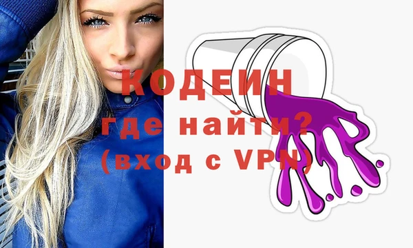 героин Михайловка
