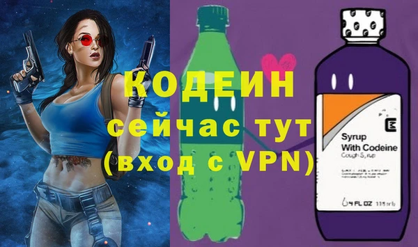 мяу мяу мука Михайловск
