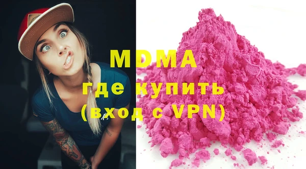 героин Михайловка