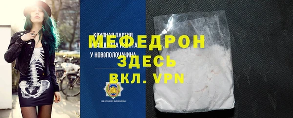 героин Михайловка
