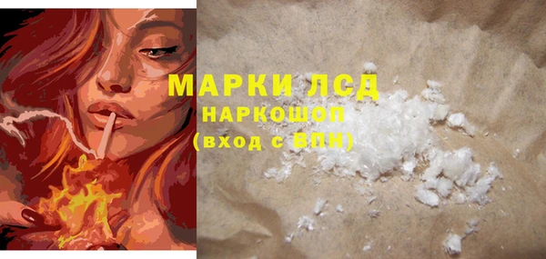 синтетический гашиш Михайлов