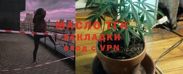 мяу мяу мука Михайловск