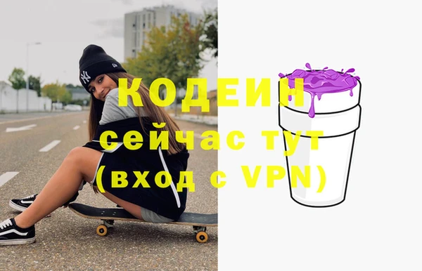 синтетический гашиш Михайлов