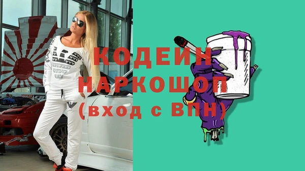 мяу мяу мука Михайловск