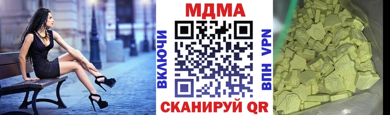 Купить где  Малгобек  МДМА Molly 