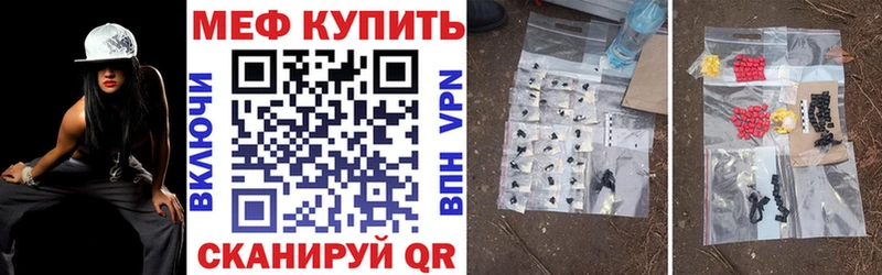 Мефедрон mephedrone  Купить  Малгобек 