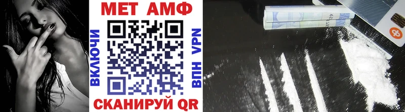 МЕТАМФЕТАМИН Methamphetamine Малгобек