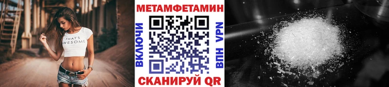 Метамфетамин мет Купить где Малгобек