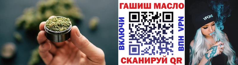 ТГК вейп  Купить  Малгобек 