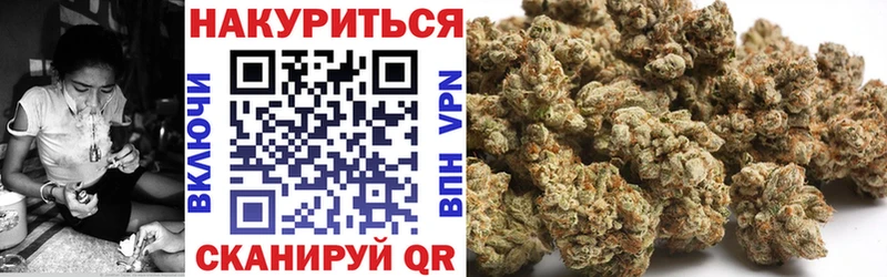 Марихуана индика  Купить  Малгобек 